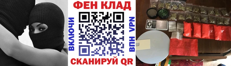 АМФ 98%  закладка  Курчатов 