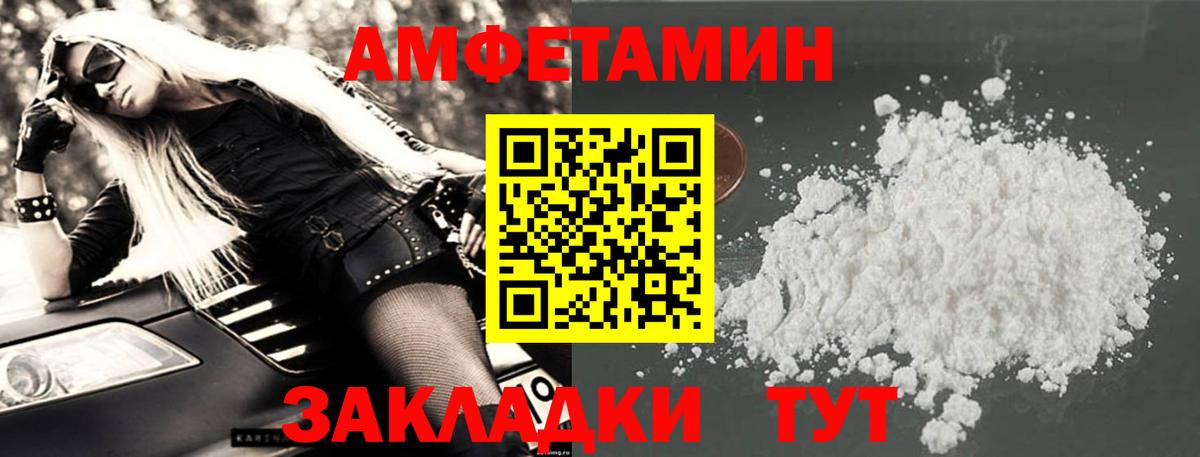 Вейп ТГК  МЕТ  Каннабис  Вход с VPN  Codein  LSD-25  МЕТАДОН  Курчатов  COCAIN  ГАШИШ  Меф МЯУ МЯУ кристаллы 