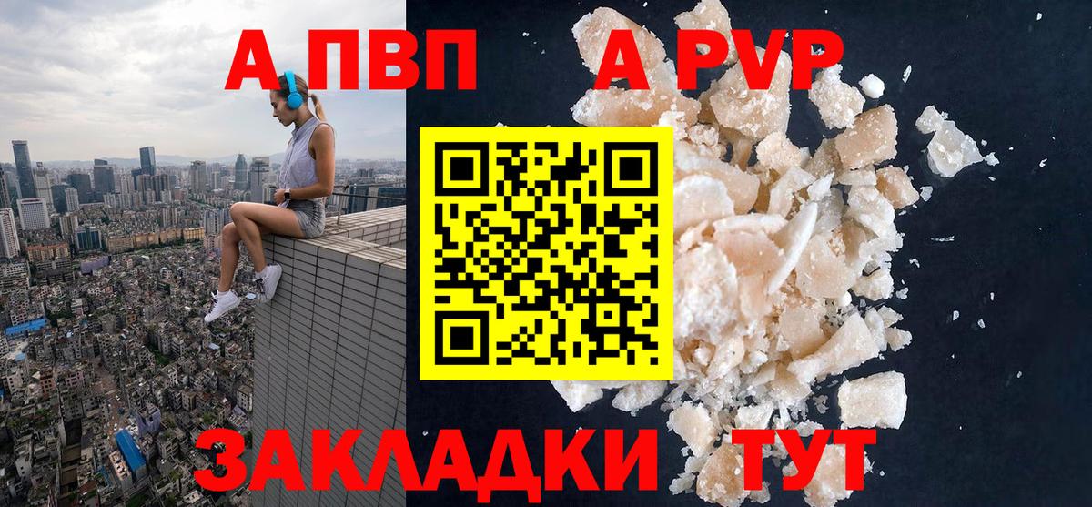 Конопля Курчатов
