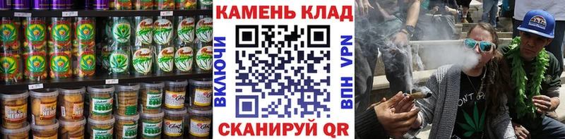 Cannafood конопля  блэк спрут   Курчатов 