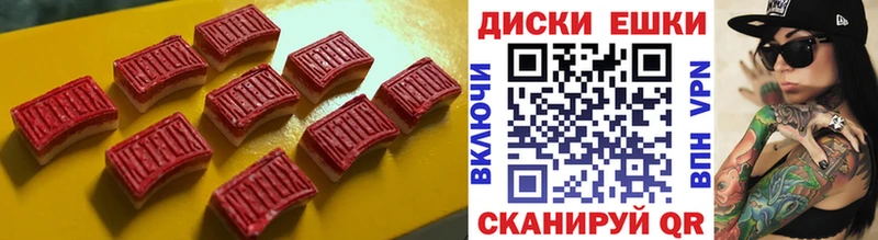 Экстази louis Vuitton  даркнет Telegram  Курчатов 