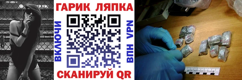 ГАШ индика сатива  Курчатов 
