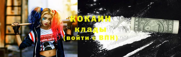 спайс Краснотурьинск