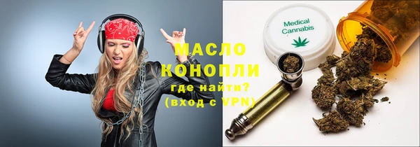 мефедрон мука Коряжма