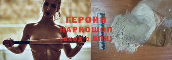 марихуана Красноперекопск