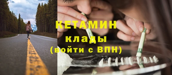 соль курить ск Пестово