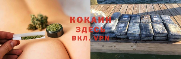 кокаин премиум Куйбышев