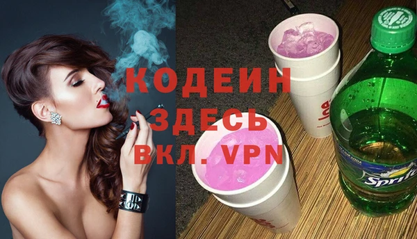 метамфетамин Корсаков