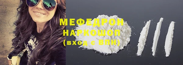 mix Краснослободск