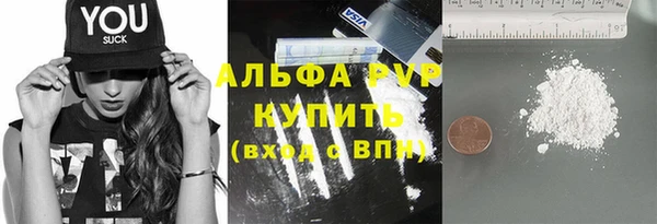 спайс Краснотурьинск