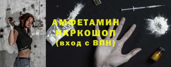 мефедрон мука Коряжма