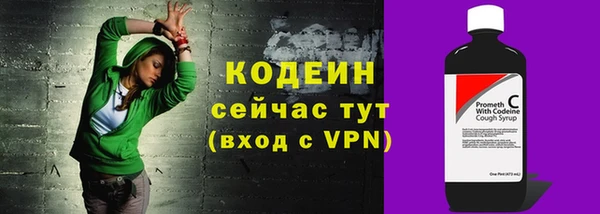 мефедрон мука Коряжма
