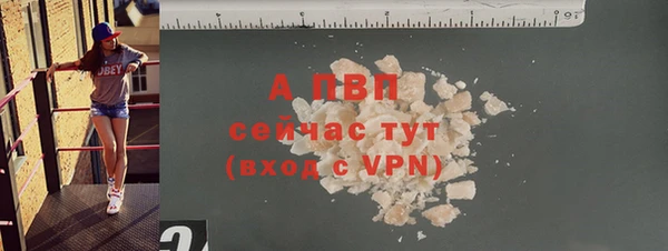спайс Краснотурьинск