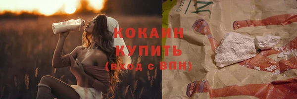мефедрон мука Коряжма