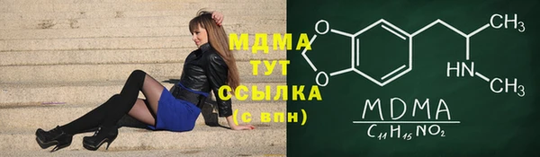 гашик Приозерск