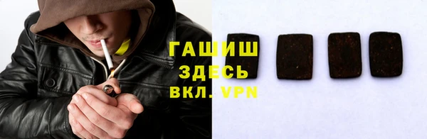 бошки Переславль-Залесский