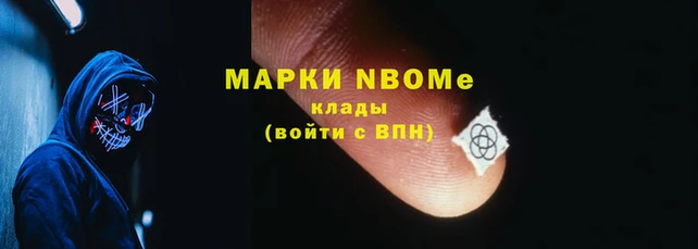марихуана Красноперекопск