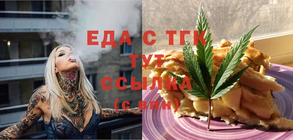 мефедрон мука Коряжма