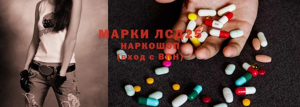 марихуана Красноперекопск