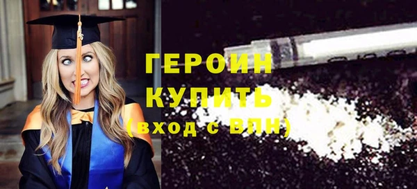 спайс Краснотурьинск
