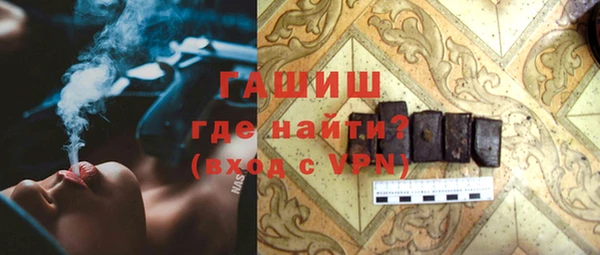 молекула духа Протвино