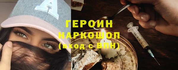 метамфетамин Корсаков
