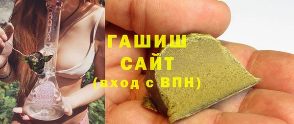спайс Краснотурьинск