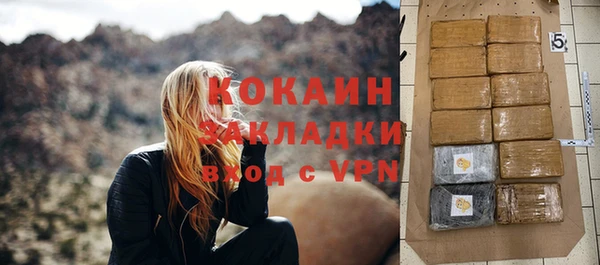спайс Краснотурьинск