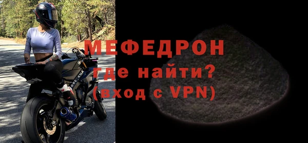 мефедрон мука Коряжма