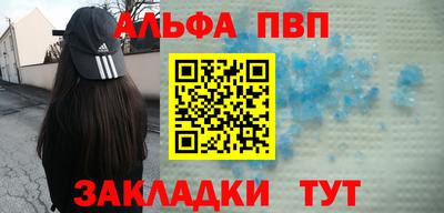 сатива Донецк