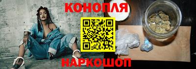 сатива Донецк