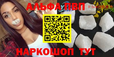 сатива Донецк