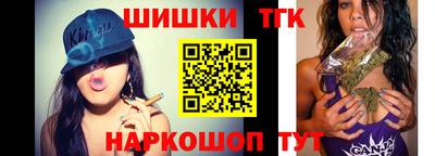 сатива Донецк