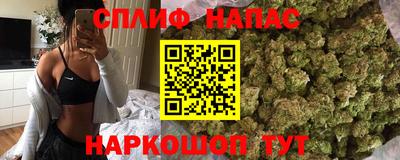 сатива Донецк