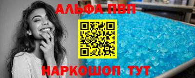 сатива Донецк