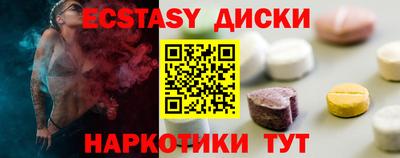 ПСИЛОЦИБИНОВЫЕ ГРИБЫ Донской