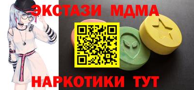 сатива Донецк