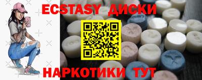 ПСИЛОЦИБИНОВЫЕ ГРИБЫ Донской