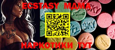 сатива Донецк