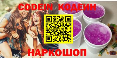 ПСИЛОЦИБИНОВЫЕ ГРИБЫ Донской