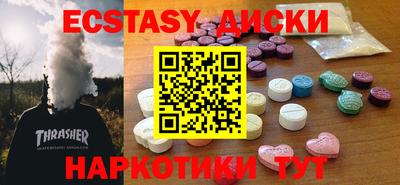 ПСИЛОЦИБИНОВЫЕ ГРИБЫ Донской