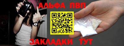 ALPHA PVP Дубна