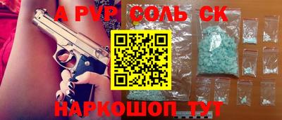 ALPHA PVP Дубна