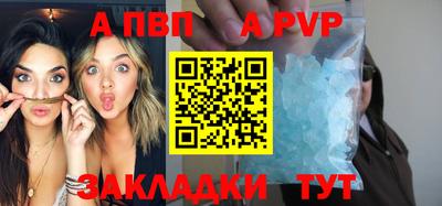 сатива Донецк