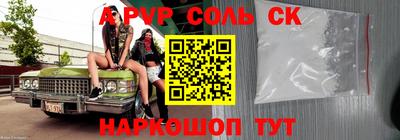 сатива Донецк