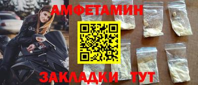 сатива Донецк