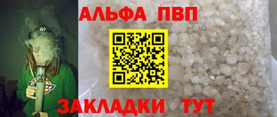 сатива Донецк