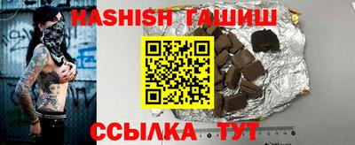сатива Донецк