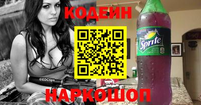 ПСИЛОЦИБИНОВЫЕ ГРИБЫ Донской