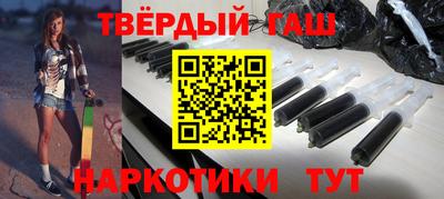 сатива Донецк